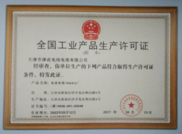 ȫ�����I(y��)�a(ch��n)Ʒ���a(ch��n)�S���C